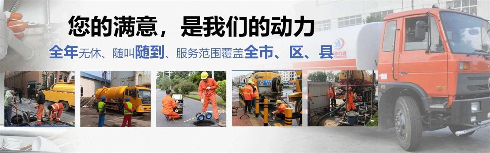 万年县疏通清洗下水道